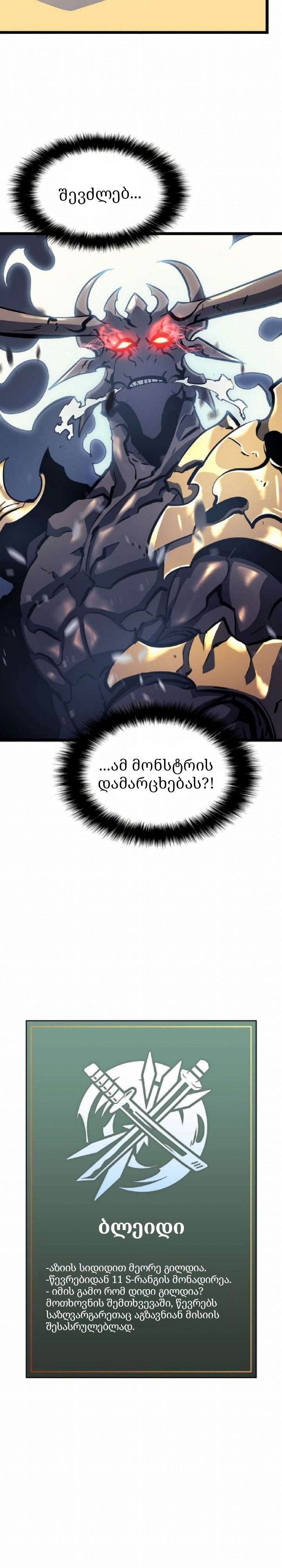 Page (30)